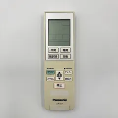 Panasonic パナソニック A75C4273 純正 エアコンリモコン 純正のサムネイル