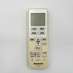 Panasonic パナソニック A75C3639 純正 エアコンリモコン 純正のサムネイル