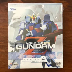 2026年最新】zガンダム タイピングの人気アイテム - メルカリ