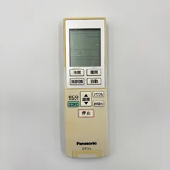 Panasonic パナソニック A75C3609 純正 エアコンリモコン 純正のサムネイル