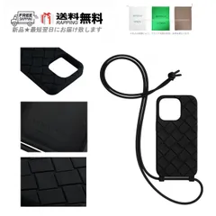 2026年最新】Bottega Veneta モデル：iPhone 15 Pro iPhone用ケース