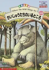 2026年最新】世界絵本箱DVDセレクションの人気アイテム - メルカリ