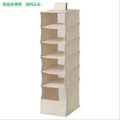 IKEA (イケア) PURRPINGLA プルピングラ ハンギング収納 6段 - テキスタイル/ベージュ 22x34x80cm 206.122.64のサムネイル