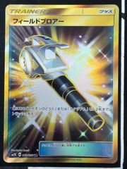 改造ハンマー UR XY5 タイダルストーム 079/070 - メルカリ