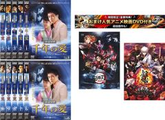即購入OK】戦国男士 Blu-rayセット - メルカリ