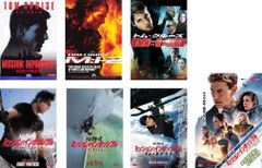 ミッション:インポッシブル(7枚セット)1、2、3、ゴースト・プロトコル