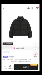 GUESS ダウンのサムネイル