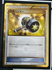 フィールドブロアー UR SM2K キミを待つ島々 060/050 - メルカリ