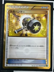 2026年最新】UR 改造ハンマーの人気アイテム - メルカリ