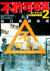 いづこへ 坂口安吾 昭和22年【初版】 - メルカリ