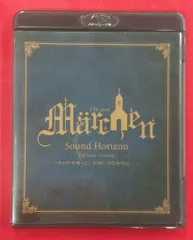 2026年最新】Sound Horizon 7th Story Concert 「Marchen」 〜キミが今