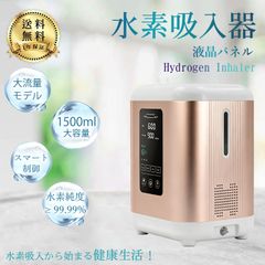 【水素吸入器3000ml／分】パルス機能搭載 SPE・PEM方式 日本語説明書 水素吸入器3000ml／分】パルス機能搭載 SPE・PEM方式 日本語説明書
