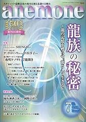 ザ・フィフティーズ THE FIFTIES 1-3巻 全3巻セット デヴィッド