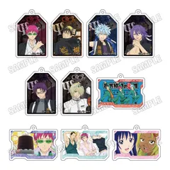 【予約】斉木楠雄のΨ難 アクリルキーホルダーコレクション 1BOX ＝10pcs 新品 未開封品 正規品 【メディコス・エンタテインメント】のサムネイル