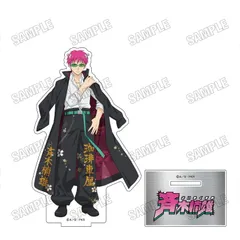 【予約】斉木楠雄のΨ難 描き下ろしBIGアクリルスタンド 特攻服ver. 1 斉木楠雄 新品 未開封品 正規品 【メディコス・エンタテインメント】のサムネイル