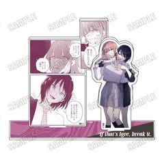 【予約】ぜんぶ壊して地獄で愛して ミニアクリルジオラマ 1 新品 未開封品 正規品 【メディコス・エンタテインメント】のサムネイル
