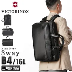 【メーカー正規品】ビクトリノックス アロックスネロ ビジネスバッグ 3WAY リュック ブリーフケース 通勤 出張 16L B4 Victorinox Alox Nero 611806のサムネイル