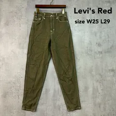 Levi's Red リーバイスレッド 25 カーキ HIGH LOOSE TAPER デニム パンツ ジーパン ジーンズ ボトムス ズボン 服 テーパード ハイウエスト ルーズ ステッチ ヘンプ 麻 カジュアル リーバイストラウス ★ ■■のサムネイル