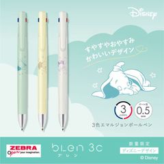 未使用　Platinum　プラチナ万年筆　belAge　ベラージュ　スカイブルー プラチナ万年筆 ベラージュ スカイブルー PLATINUM BelAge （細字）14k