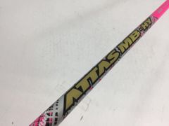 5w用 ピンスリーブ ATTAS MB-FW 55S アッタス USTマミヤ - メルカリ
