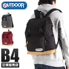 【メーカー正規品】在庫限り アウトドア リュックサック デイバック フラップリュック コーデュラ 62027 メンズ レディースのサムネイル