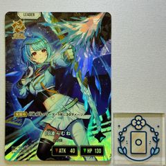 希少】 趙雲 星 サイン 真・恋姫†無双 萌将伝1.00 - メルカリ