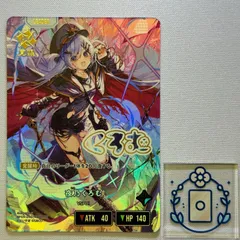リーダー〕夜乃くろむ[パラレル]【LRPP】(BP04-092/081)《青