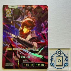 XrossStars クロスタ じゃすぱー LRP - メルカリ