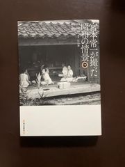 ブッダの語る覚醒への光の道: 原始仏典「ダンマパダ」現代語全訳 英語