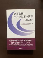 基本をきわめるフランス料理 | 三谷 青吾 - メルカリ