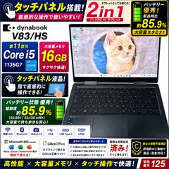 美品 HP Ryzen5 ノートPC バッテリー新品同様 983 - メルカリ