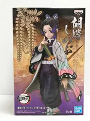 28.【未開封】胡蝶しのぶ 絆ノ装 玖ノ型 鬼滅の刃【併売品】▲のサムネイル