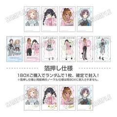 【予約】アイドルマスター シャイニーカラーズ 描き下ろしミニフォトカードコレクション 1BOX ＝10pcs アイマス シャニマス 新品 未開封品 正規品 【メディコス・エンタテインメント】のサムネイル