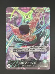 2026年最新】ワンピース プレイマット ゾロの人気アイテム - メルカリ