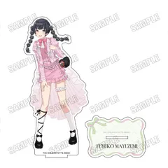 【予約】アイドルマスター シャイニーカラーズ 描き下ろしBIGアクリルスタンド 2 黛冬優子 アイマス シャニマス 新品 未開封品 正規品 【メディコス・エンタテインメント】のサムネイル