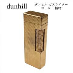 dunhill ダンヒル ガスライター ゴールド スイス製 - メルカリ