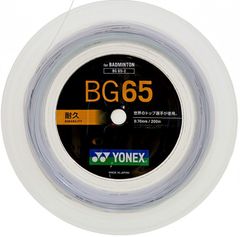 リーニン ロールガット 200m N65 ホワイト - メルカリ