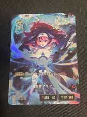 流星のガイアッシュカイザー シークレット ドキドキつよいデッキ 25の