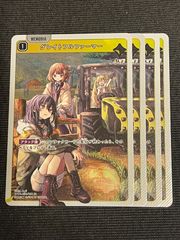 クロスタ】グレイトフルファーマー 4枚セット - メルカリ