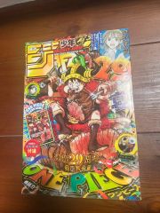 シュリンク】週刊少年ジャンプ 2026年 26号ワンピース×日本代表 22冊