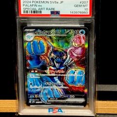 レックウザVMAX スペシャルデッキセット（016/ 030）PSA10 - メルカリ