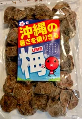 沖縄の梅(紹興梅)160g×1個のサムネイル