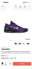 NIKE コービー9 プロトロ 26.5 ブラック/イエロー 新品 金カスタム