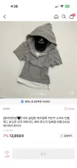半袖WHO Tシャツのサムネイル