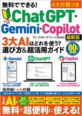 情報検索 検索エンジンの実装と評価/森北出版/ステファン・ブッチャー