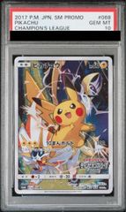 PSA10】 ブラッキー 《韓国語版》 (プロモ) {143/SV-P} [海外版] 1枚