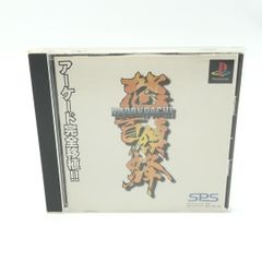 中古】3DS）ﾎﾟｹｯﾄﾓﾝｽﾀｰ ｻﾝ[91] - メルカリ