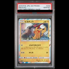PSA9】わるいフシギバナ ポケモンカードトレーナーズ Vol.10 旧裏