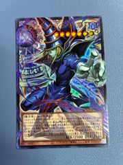 遊戯王 王のしもべ ブラック・マジシャン オーバーフレーム ウルトラ