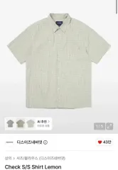thisisneverthat CHECK 半袖シャツ レモン Mサイズのサムネイル